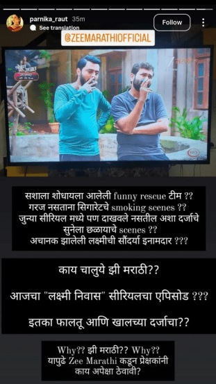 lakshmi niwas serial