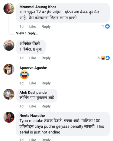 Tharala Tar Mag