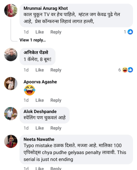 Tharala Tar Mag