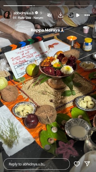 अभिज्ञा भावे इन्स्टाग्राम स्टोरी