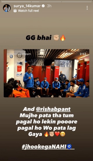 Suryakumar Yadav Instagram Story for Rishabh Pant