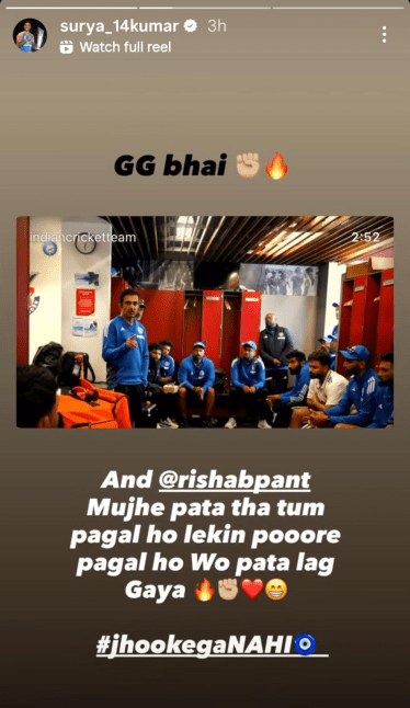 Suryakumar Yadav Instagram Story for Rishabh Pant