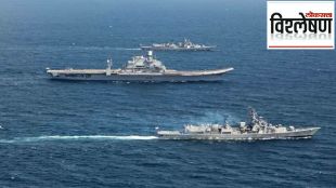 ins nistar in indian navy