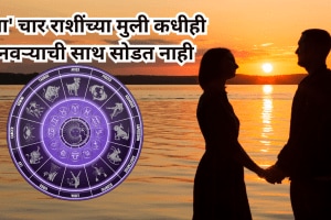 Girls of Cancer Capricorn Aquarius Pisces zodiac signs