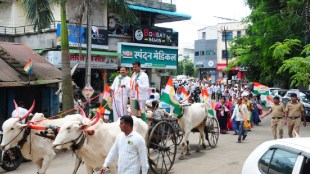 Sarpanches of Walwa Taluka NCP march in Islampur demanding immediate funds for farmers subsidy