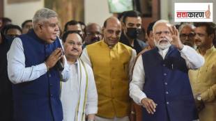 उपराष्ट्रपती जगदीप धनखड, पंतप्रधान नरेंद्र मोदी, केंद्रीय मंत्री राजनाथ सिंह व भाजपा नेते जेपी नड्डा