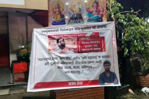 eknath shinde jai Gujarat slogan controversy thane banners Thackeray brothers rally