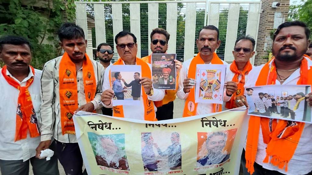 Thackeray group protests in Jalgaon over mobile phone in the hall during the session