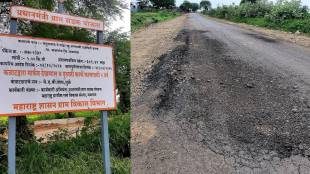 Roads in Minister Gulabrao Patil constituency Jalgaon have been damaged
