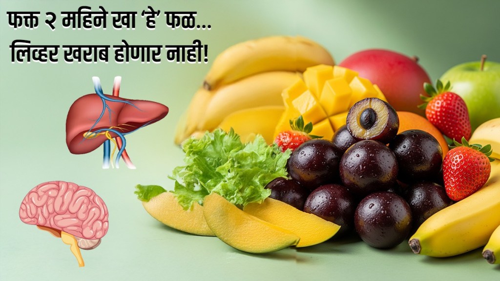 Jamun Fruit Health Benefits