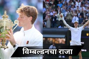 wimledon 2025 final