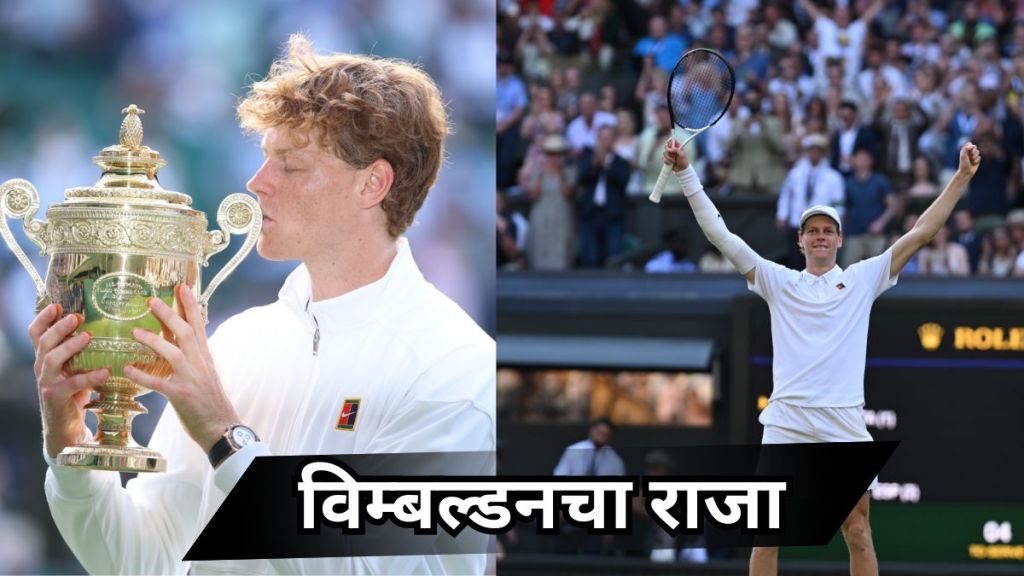 wimledon 2025 final