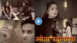 झुरळ खाल्लं, मित्राला मारहाण, कठोर शिक्षा अन्…; अखेर जान्हवी शोधणार विकृत जयंतचा भूतकाळ! होणार मोठा खुलासा, पाहा प्रोमो…