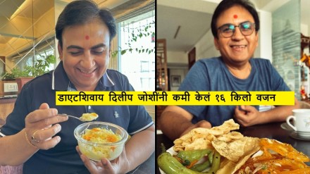 jethalal gada aka dilip joshi weight loss tips