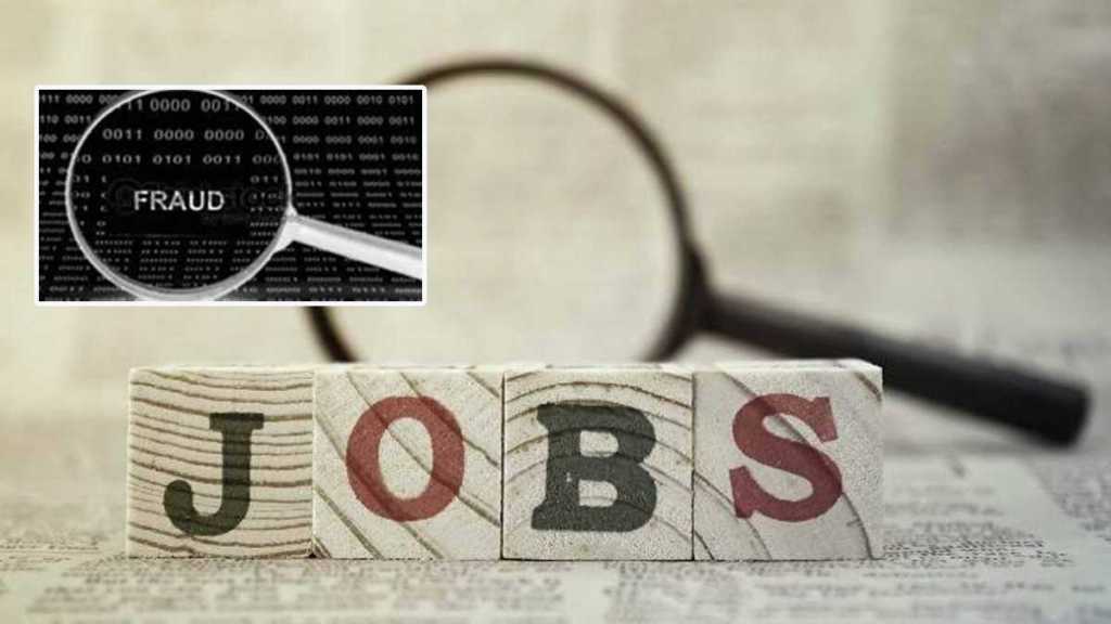 TIFR Recruitment 2025