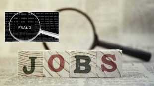 TIFR Recruitment 2025