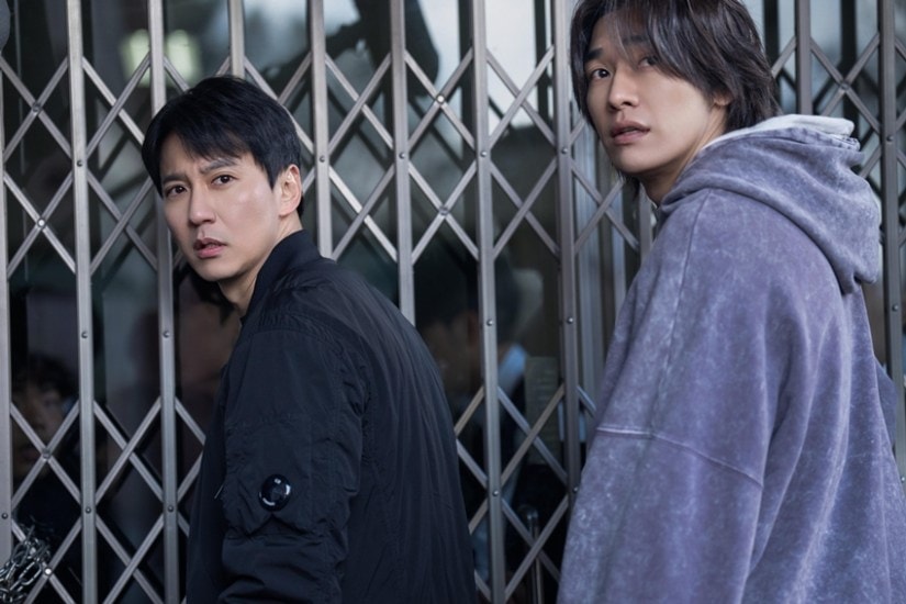 Trigger (July 25)