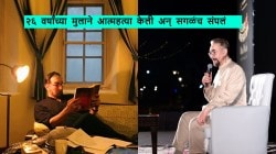 “मला असं आयुष्य जगायचं नाही” म्हणत मुलाने आत्महत्या केली; दिग्गज अभिनेत्याचा खुलासा