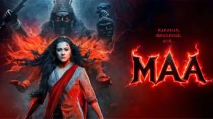 Entertainment News Updates Kajol Maa Movie Box Office Collection 2 July 2025