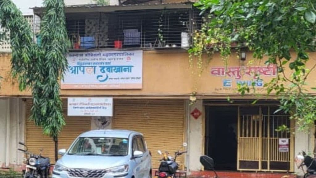 kalyan dombivli municipal pharmacist rents own shop controversy over earning rent from municipal health clinic