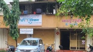 kalyan dombivli municipal pharmacist rents own shop controversy over earning rent from municipal health clinic