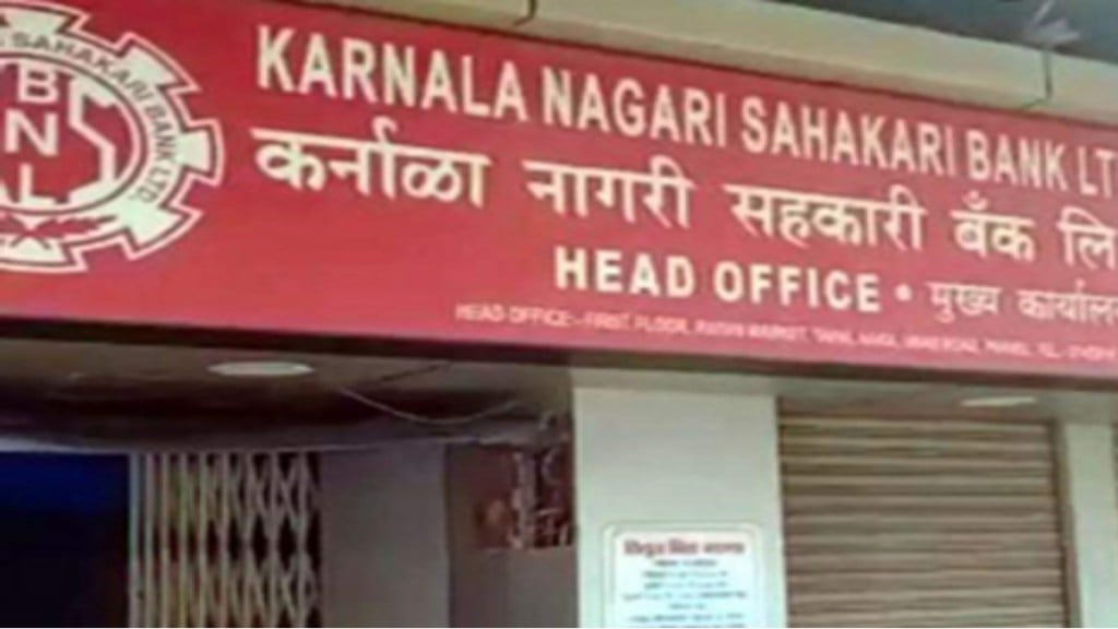 ed transfers seized properties for depositor refund in karnala bank case Mumbai print news
