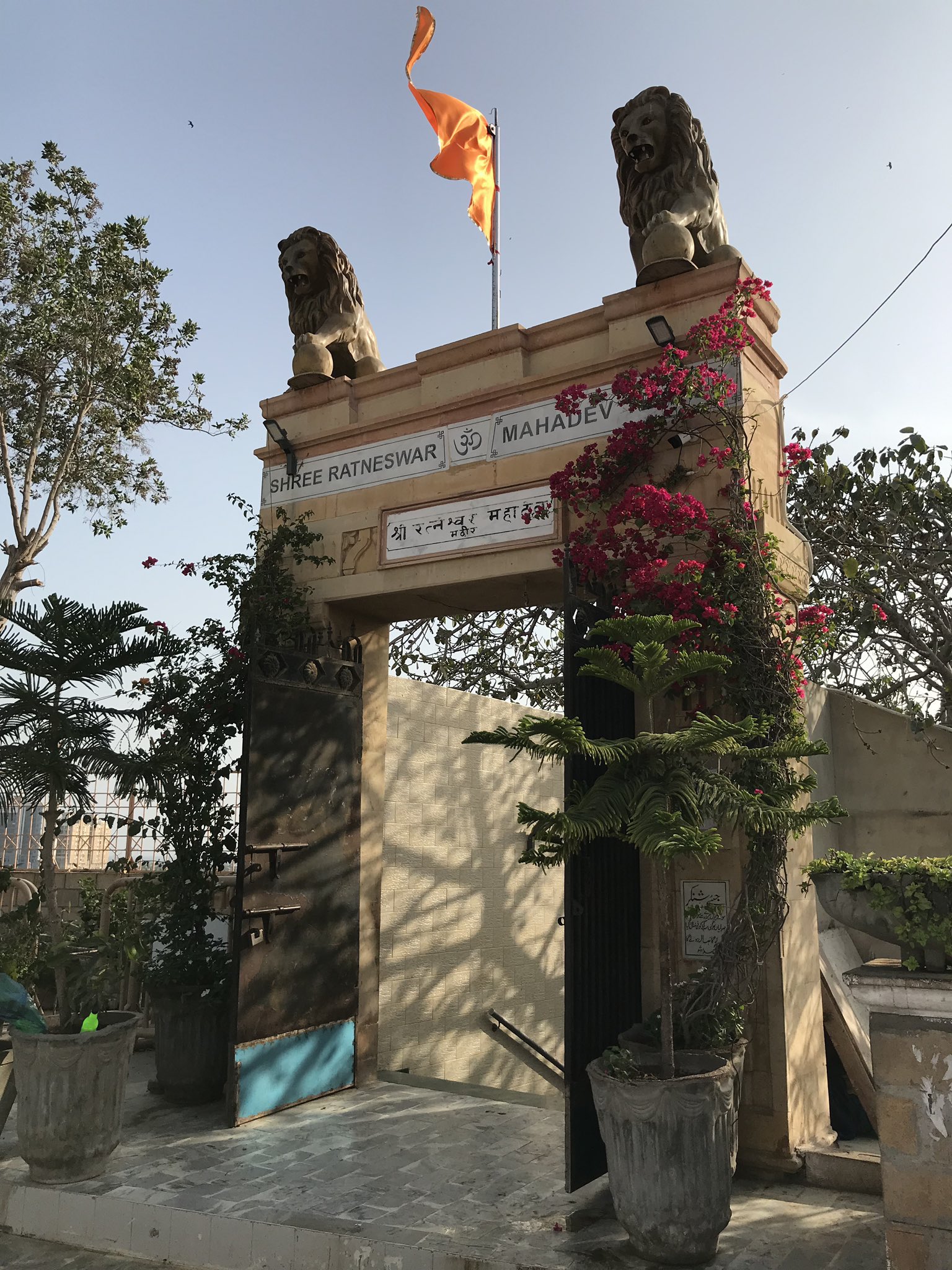 katas raj temple pakistan, katas raj temple history in marathi, shiv temple in pakistan