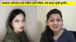 “मराठी न बोलल्याने भाषेला भोकं पडतात का?” केतकी चितळेचं वादग्रस्त वक्तव्य; म्हणाली, “मी अभिजात दर्जाच्या विरोधात…”
