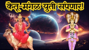 ketu Mangal Gochar 2025