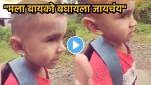 Funny video viral kid wants wife instead of going to school father son viral video on social media