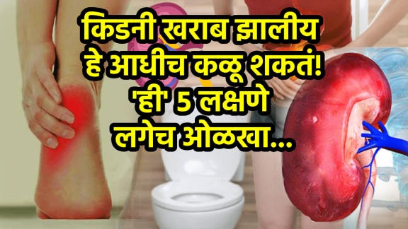kidney damage symptoms early signs of kidney disease kidney failure doctor advice solution