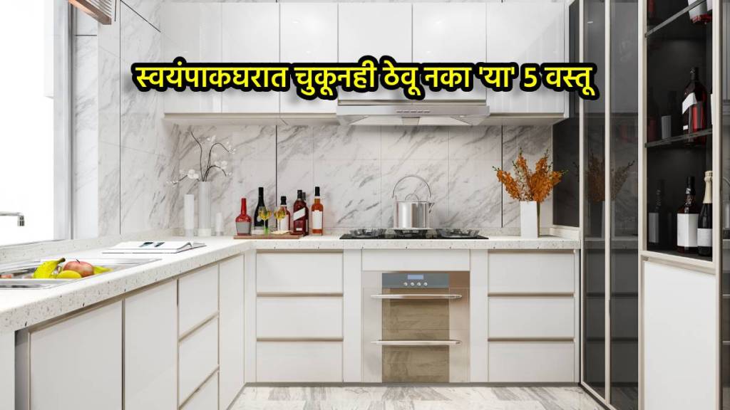 kitchen vastu tips