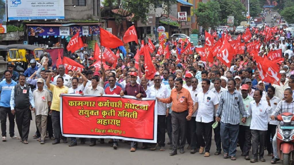 Workers march in Kolhapur demanding repeal of the Labor Code