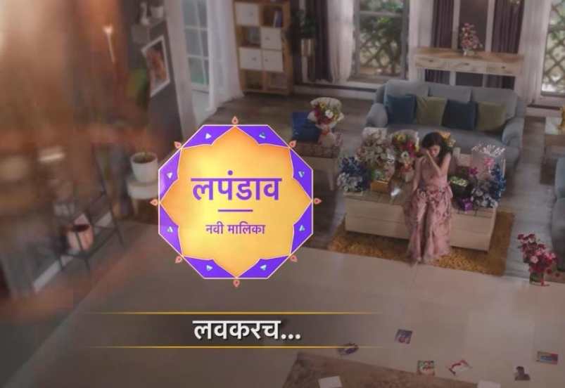 aai kuthe kay karte fame actors wife lead role in star pravah new serial