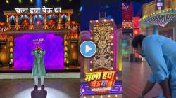 “माझे बाबा कायम म्हणायचे…”, ‘चला हवा येऊ द्या’चा पहिला दिवस; कुशल बद्रिकेची भावुक पोस्ट; म्हणाला, “मन भरून आलं…”