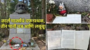 labubu on karl marx grave