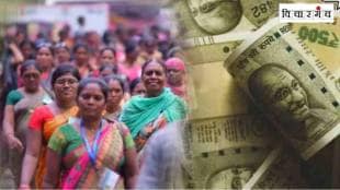 Ladki bahin yojana
