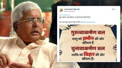 खोटं बोलण्यासाठी पंतप्रधान बिहारमध्ये येत आहेत- लालू प्रसाद यादवांची खोचक टीका