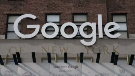 Google Employees Salaries Revealed