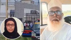 Chhangur Baba Reaction : “मी निर्दोष, मला…”, धर्मांतर रॅकेट चालवल्याचा आरोप असलेल्या छांगूर बाबाची पहिली प्रतिक्रिया; तपासात खळबळजनक माहिती समोर
