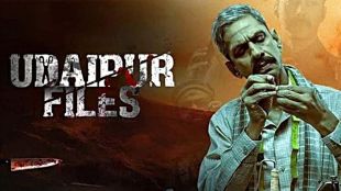 Supreme court on Udaipur Files Movie