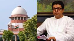 Raj Thackeray : मराठीच्या मुद्द्यावर आक्रमक भूमिका घेणाऱ्या राज ठाकरेंच्या अडचणी वाढणार? सर्वोच्च न्यायालयात जनहित याचिका दाखल, नेमकं प्रकरण काय?