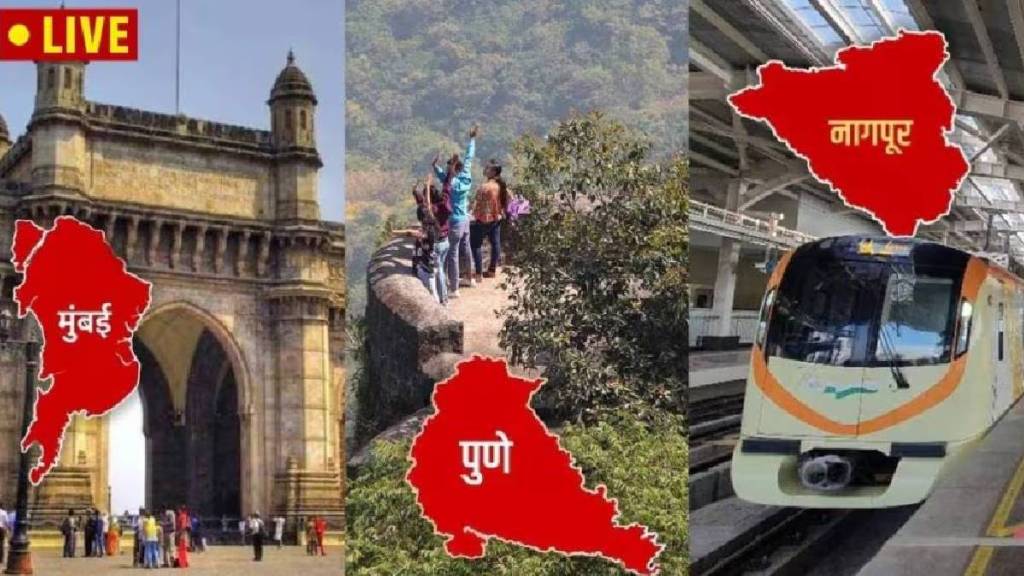 Today’s Mumbai Pune Nagpur News Live Updates in Marathi
