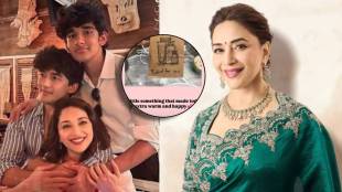 Bollywood Actress Madhuri Dixit