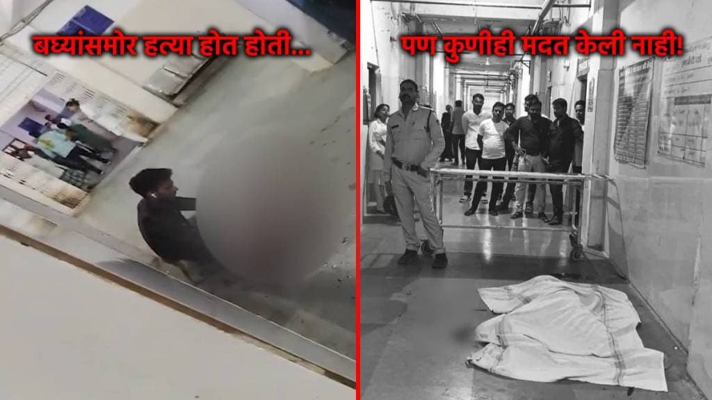 madhya pradesh nurse murder