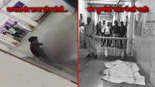 madhya pradesh nurse murder