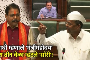 maharashtra assembly monsoon session (1)