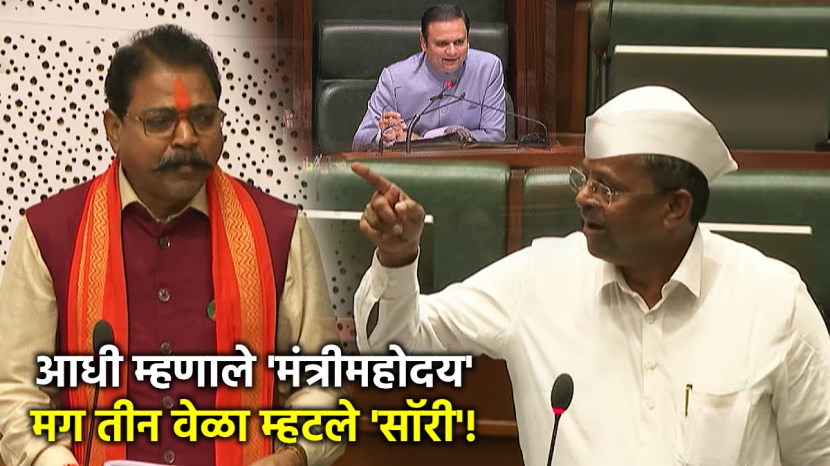 maharashtra assembly monsoon session (1)