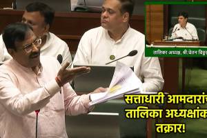 maharashtra assembly monsoon session