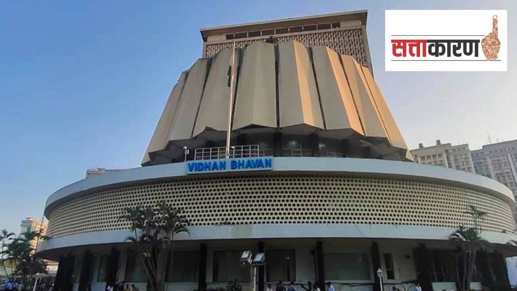 Vidhan Bhavan violence,Maharashtra assembly clashes,legislative assembly fights